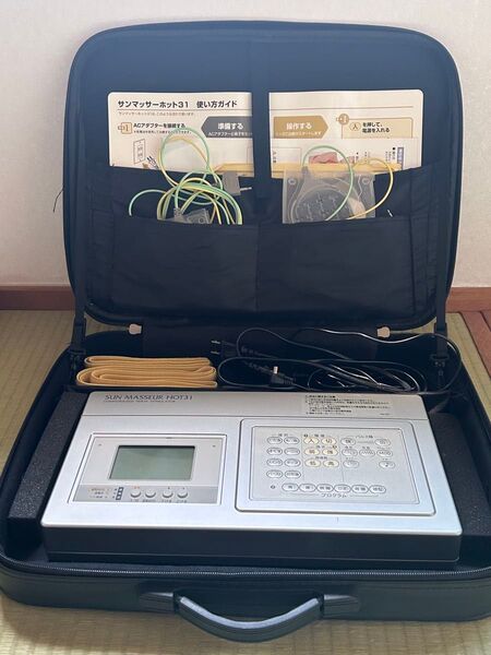 低周波治療器