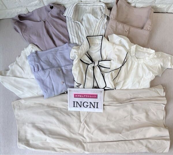 <数量限定!> INGNI 訳ありアウトレット商品 今の時期から夏まで使える8点 まとめ売りセット Mサイズ 《NO.1》