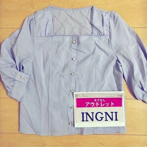 INGNI 訳ありアウトレット品 飾りボタン付/スクエアネックトップス サックスブルー Mサイズ