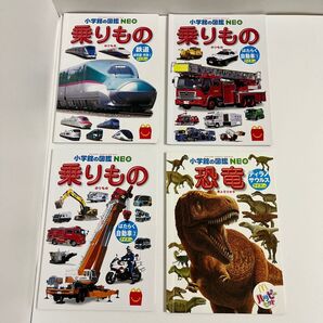 マクドナルド ミニ図鑑4冊セット