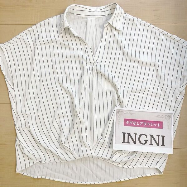 5月11日まで お値下げ中【 INGNI 】訳ありアウトレット品セール 襟付きスキッパーシャツ ストライプ M レディース