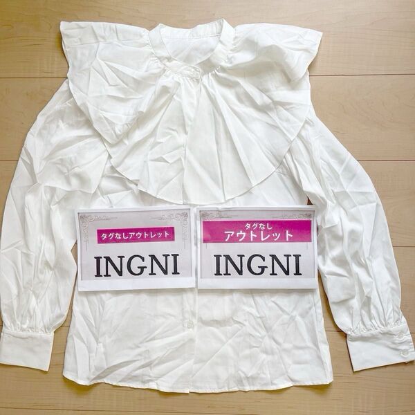 《サブB》INGNI 未使用の訳ありアウトレット品 BIGフリルカラーブラウス オフホワイト
