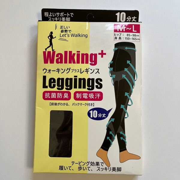 Walking+ ウォーキングプラスレギンス 10分丈 M〜L ブラック 新品未使用