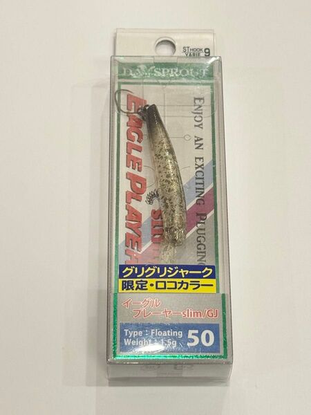 【新品】イーグルプレーヤー 50 slim GJ イワチャキン ディスプラウト グリグリジャーク