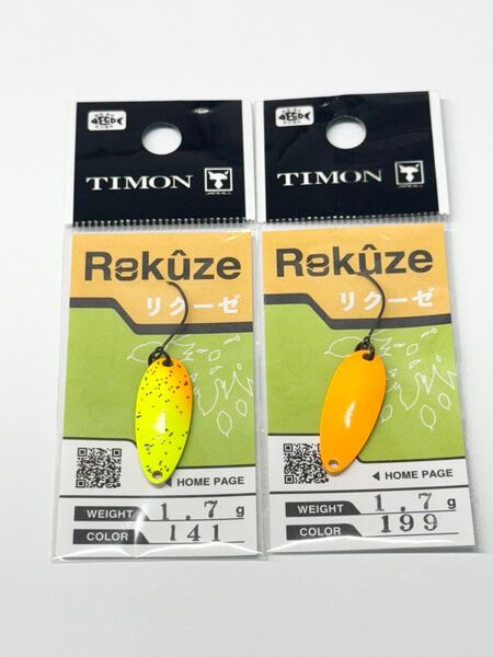 【新品】ティモン リクーゼ Rekuze 1.7g 放流オレピン オレチャートキン