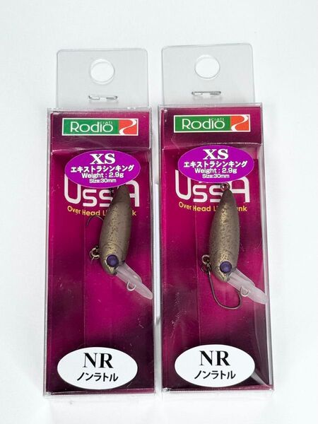 【新品】Rodio Craft ロデオクラフト USSA ウッサ XS ノンラトル 黒まんじゅう