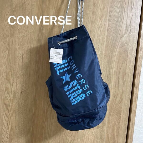 新品CONVERSE 【コンバース】ナイロン リック ビーチバック プールバック ネイビー バッグ ショルダーバッグ