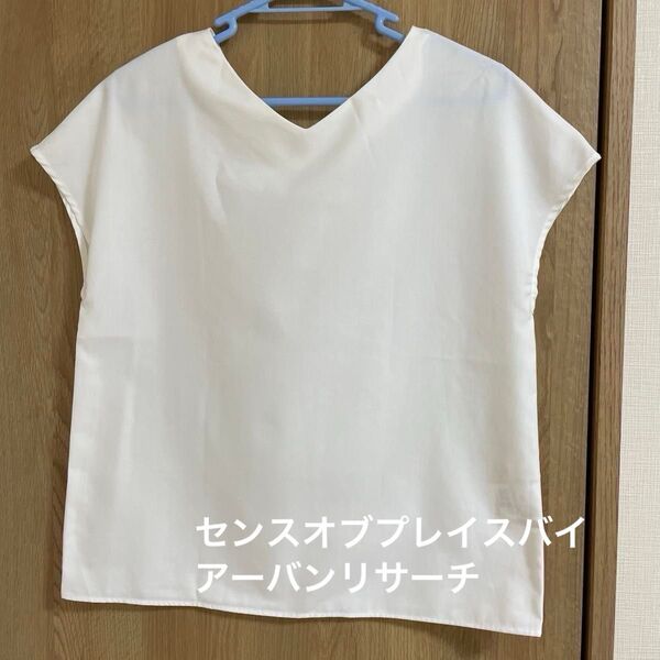 センスオブプレイスバイアーバンリサーチ Vネックコンパクトブラウス ホワイト Tシャツ カットソー 半袖カットソー 半袖