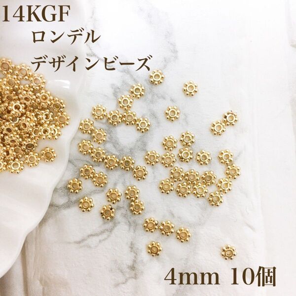 高品質 最安値 14kgf ロンデル デザインビーズ 4mm 10個 アクセサリー パーツ ハンドメイド 素材 金具