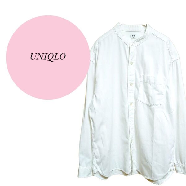 【ユニクロ 】UNIQLO 綿100% ノーカラーシャツ 白 メンズ 前ボタン カジュアル Sサイズ オーバーサイズ