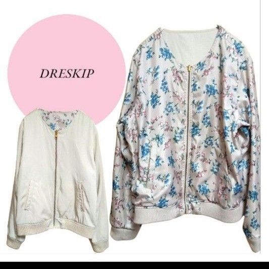 ☆5月セール☆最終値下げ☆【ドレスキップ】DRESKIP リバーシブル ブルゾン アイボリー/花柄 М 大人可愛い ジップアップ