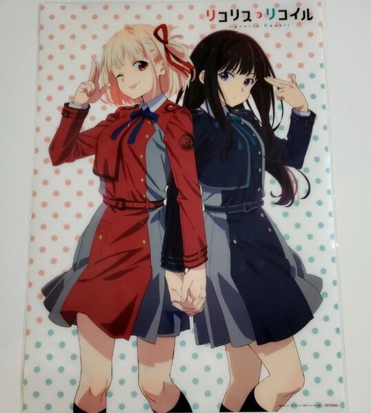 【非売品】リコリスリコイル クリアポスター