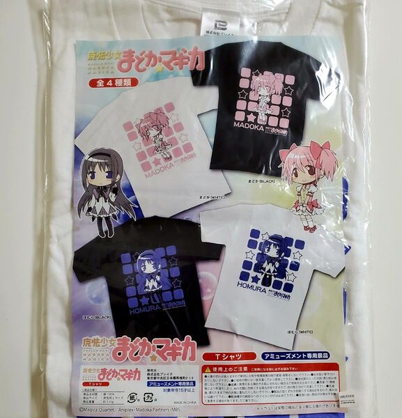【非売品】魔法少女まどか☆マギカ 暁美ほむら Tシャツ ホワイト 【R】