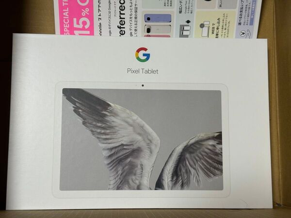 Google Pixel Tablet 256 新品未開封