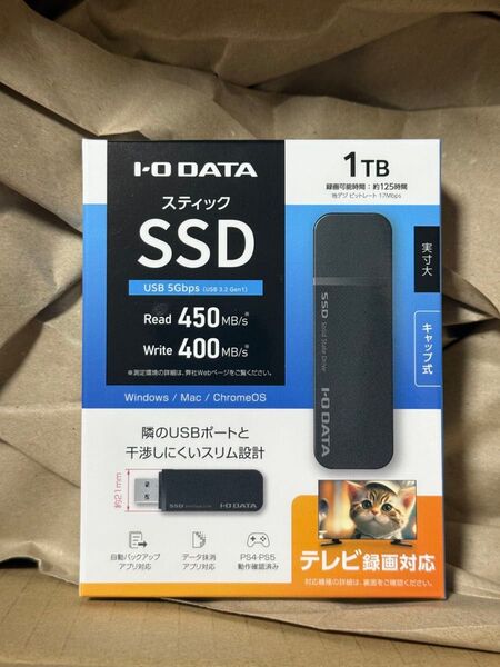 I・O DATAアイ・オーデータスティックSSD 1000GB1TB SSPK-UT1新品未開封