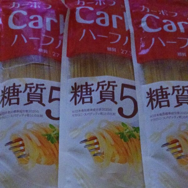 #はごろもフーズ Carboff ハーフパスタ(1.4mm)150g