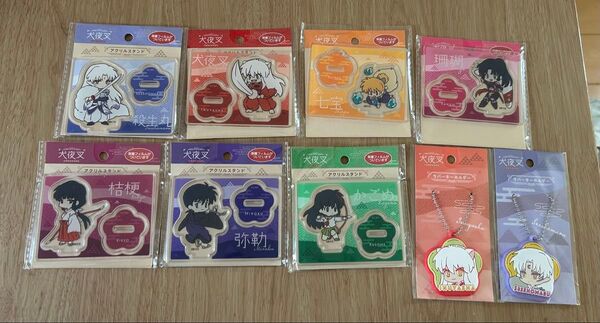 犬夜叉 アクリルスタンド&ラバーキーホルダー まとめ売り