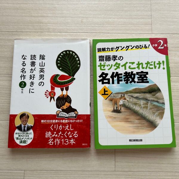 10分で読めるお話、読者が好きになる名作