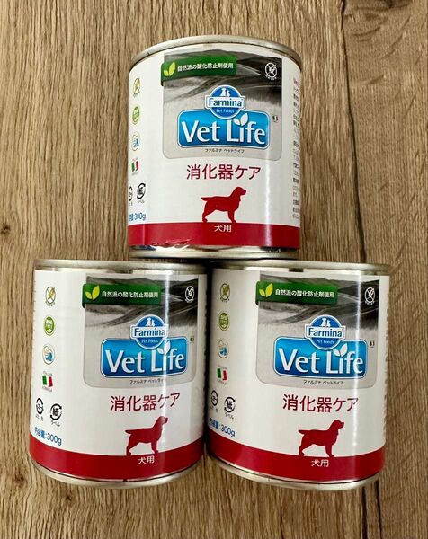Farmina Vet Life /フェルミナ ベットライフ 消化器ケア 3缶