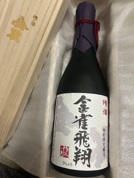 金雀飛翔 純米大吟醸 720ml