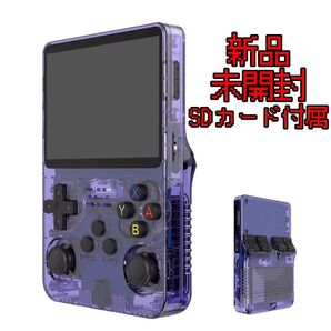 【新品】R36S 64GB パープル【未開封】