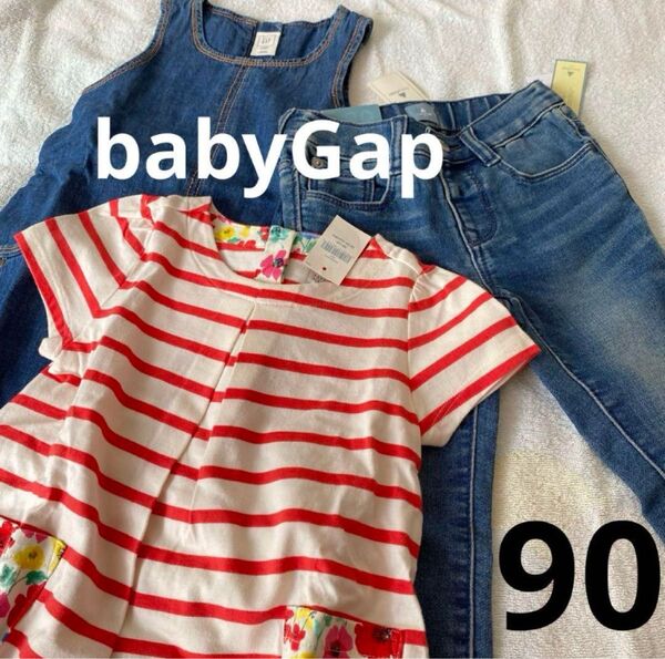 新品 ベビー服 まとめ売り90 女の子 babyGap ベビーギャップ 夏服 子供服 トップス