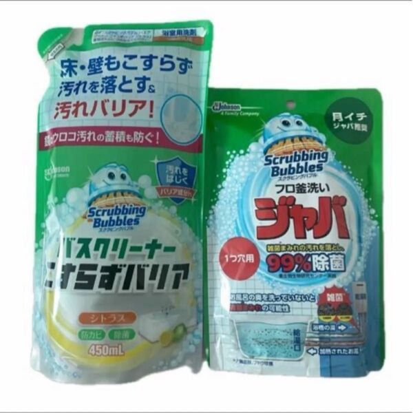 スクラビングバブル お風呂掃除 こすらずバリア バスクリーナー シトラスの香り 詰め替え用 風呂釜洗浄剤 ジャバ 一つ穴用