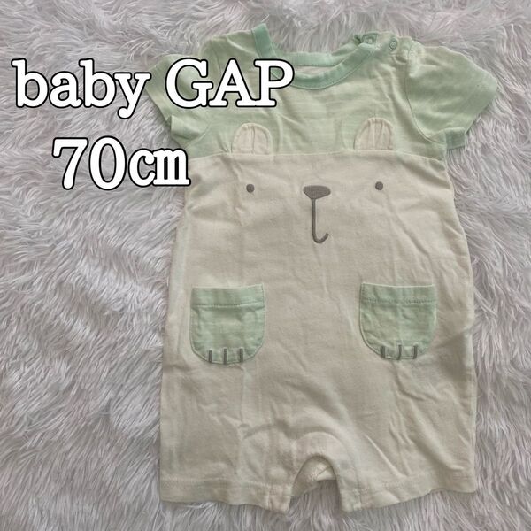 baby GAP クマ ロンパース 70㎝