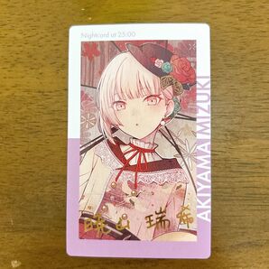 プロセカ エピカ ePick card vol.20 C 暁山瑞希 箔押し