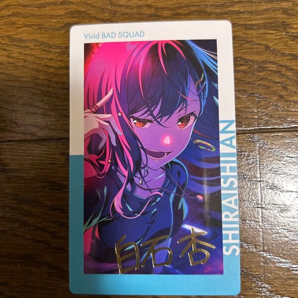 プロセカ エピカ ePick card vol.20 C 白石杏 箔押し