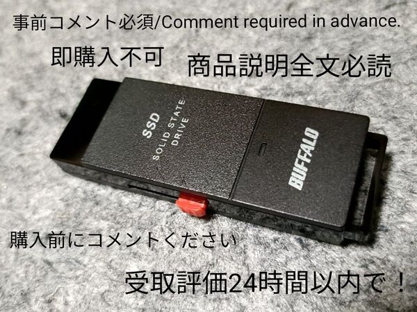 即購入不可★バッファロー 外付けUSBスティック型 SSD250GB スライド式 SSD-PUT250U3BC/N BUFFALO