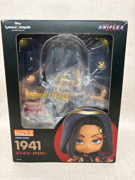 【ジャンク】【箱無し発送】ツイステッドワンダーランド ジャミル ねんどろいど