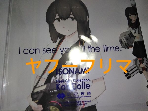艦これ 公式艦娘アクリルボード 駆逐艦 磯波改二 with カメラ 艦隊これくしょん カレー機関 16th Seaquence