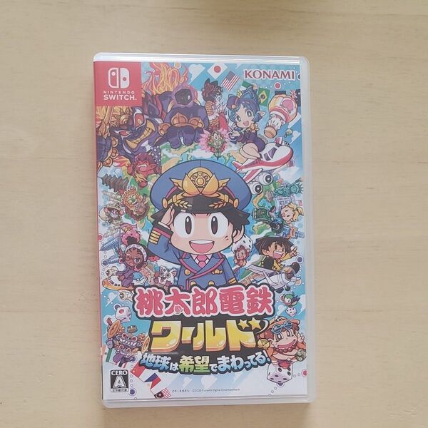 【Switch】 桃太郎電鉄ワールド ~地球は希望でまわってる! ~