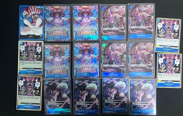 ワンピースカードゲーム 青バギーセット バギーパラレル クロコダイルパラレル ミホークパラレル ワンピースカード ワンピカード