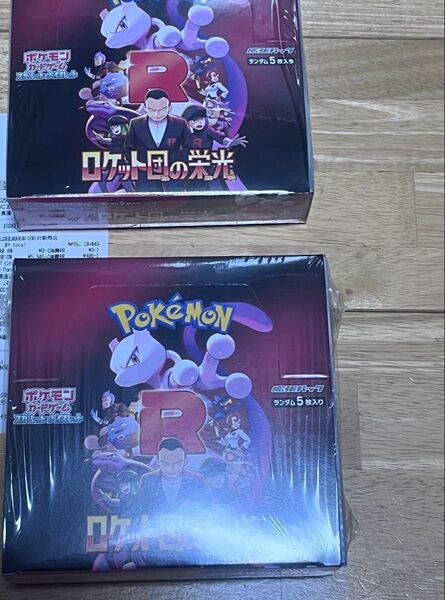 スカーレット&バイオレット 拡張パック ロケット団の栄光 2BOX シュリンクあり ポケモンカードゲーム
