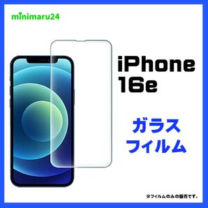 iPhone16e フィルム 保護ガラスフィルム 全面保護 #推し活 AGC製