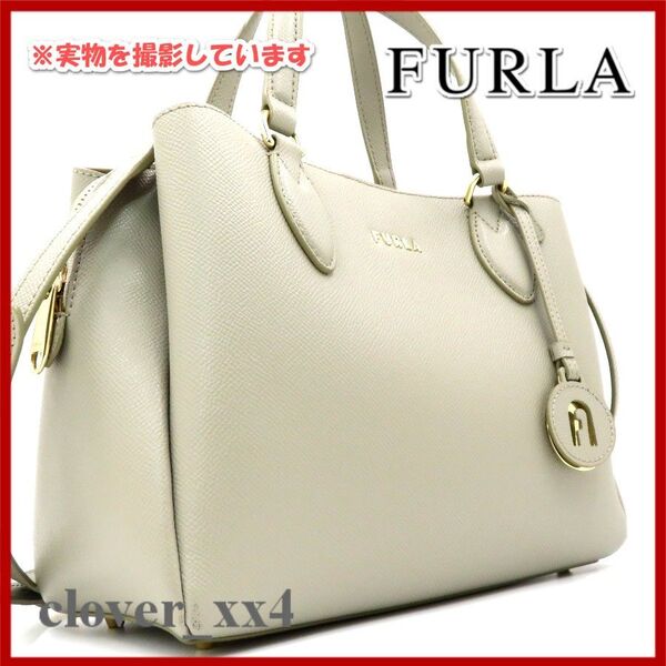 【極美品】フルラ ショルダーバッグ ミネルヴァ S FURLA 2way バッグ ライト グレー MINERVA レザー
