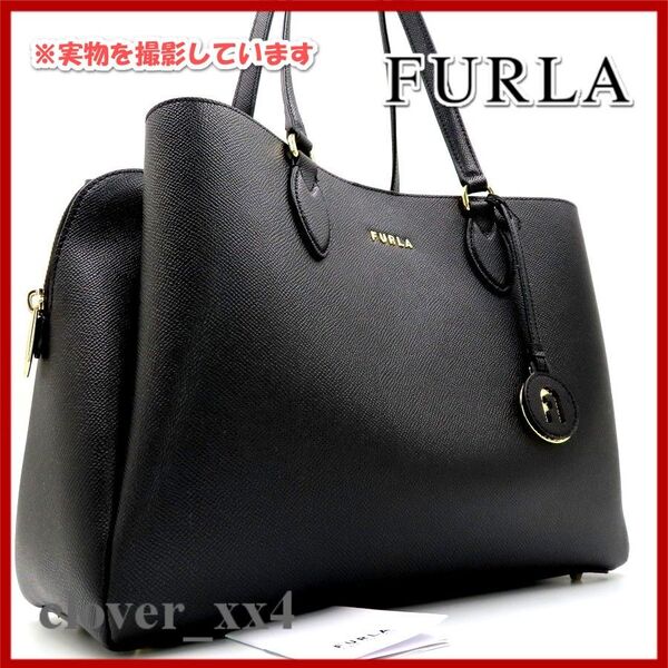 【極美品 2023年 A4サイズ】フルラ トートバッグ ミネルヴァ L ブラック 黒 レザー FURLA バッグ
