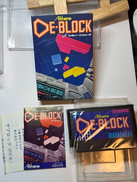 ファミコンソフト★DE-BLOCK デブロック ★