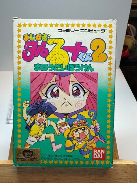 【未開封】ファミコンソフト★まじかるタルるートくん2 まほうだいぼうけん★