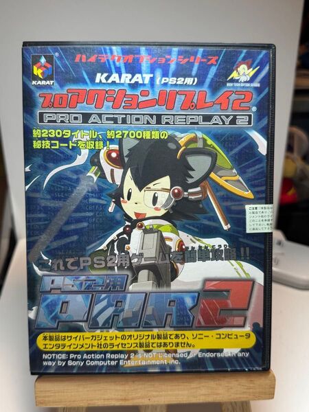 【ジャンク扱い】プロアクションリプレイ2 PS2用ソフト 攻略 KARAT