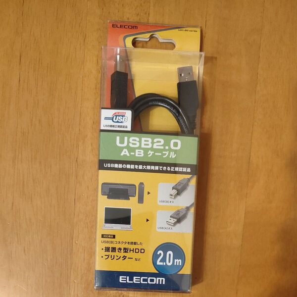 エレコム USBケーブル B USB2.0 USB A オス to USB B オス 2m ブラック U2CBN20BK
