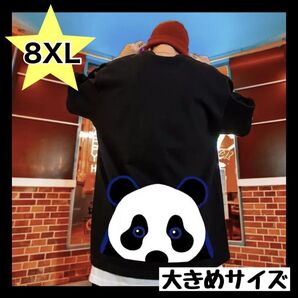 Tシャツ メンズ 部屋着 パンダ バックプリント 黒 大きめサイズ 7XL