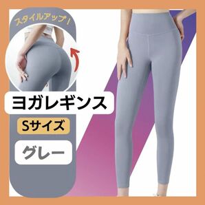 ヨガパンツ レギンス スポーツレディース ストレッチパンツ ジム ピンク