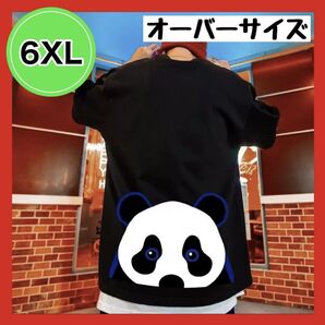 Tシャツ メンズ 部屋着 パンダ バックプリント 黒 大きめサイズ 6XL