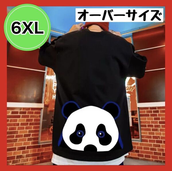 Tシャツ メンズ 部屋着 パンダ バックプリント 黒 大きめサイズ 6XL
