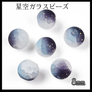 ②ビーズ ガラスビーズ アクセサリー ハンドメイド まとめ売り