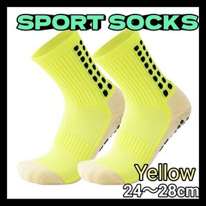 スポーツソックス サッカー 滑り止めソックス 24〜28cm まとめ売り 黄色