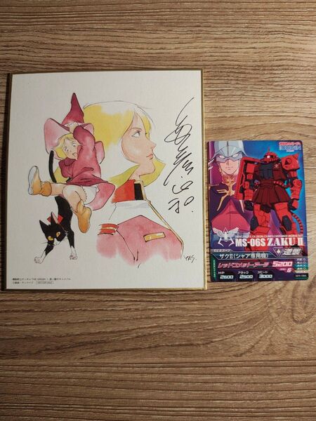 機動戦士ガンダム THE ORIGIN 青い瞳のキャスバル ミニ色紙 入場特典